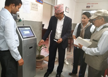 टोकन_प्रणाली_उद्घाटन.jpg