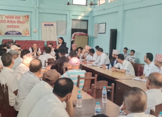 मोरङ जिल्ला स्थित कार्यालय प्रमुखको नियमित मासिक बैठक (२०८३।०६।२०)