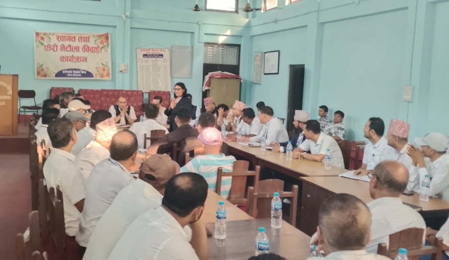 मोरङ जिल्ला स्थित कार्यालय प्रमुखको नियमित मासिक बैठक (२०८३।०६।२०)